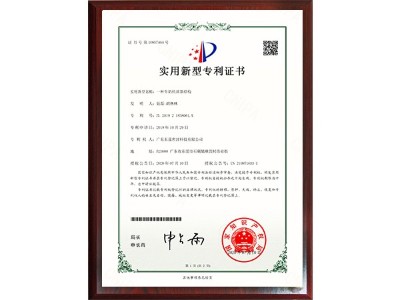 一種牛奶活塞結(jié)構(gòu)專(zhuān)利證書(shū)  - 東晟唇形密封圈